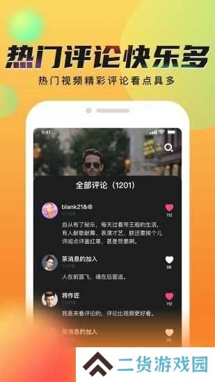 秘乐短视频app官方下载安装正版