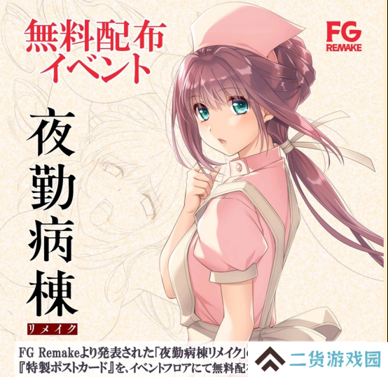 夜勤病栋重制版都来了，这下里界真文艺复兴了