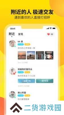瞧瞧官方版下载