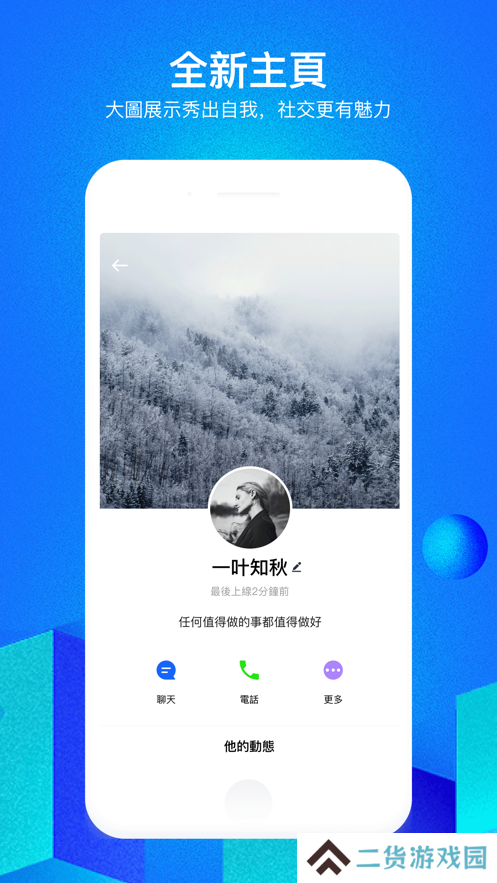 CloudChat安卓下载(CC)