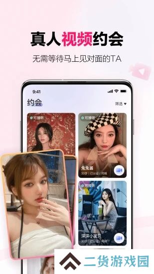 心田app下载新版本