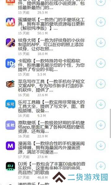阿轩软件库合集