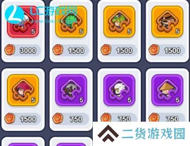 几何王国杂货店买什么