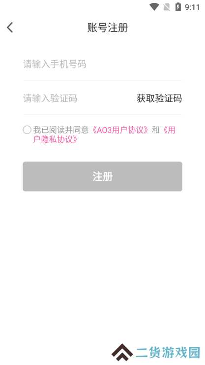 AO3官方正版下载