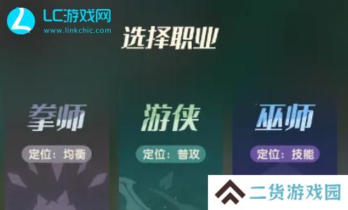 魔魔打勇士哪个职业厉害