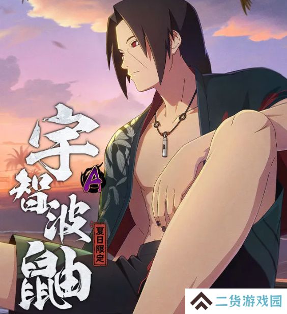 火影忍者手游每日答题7月22日