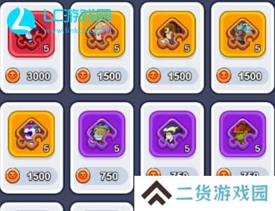 几何王国杂货店买什么