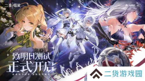 《二重螺旋》用减法与自由定义新派ACT二游