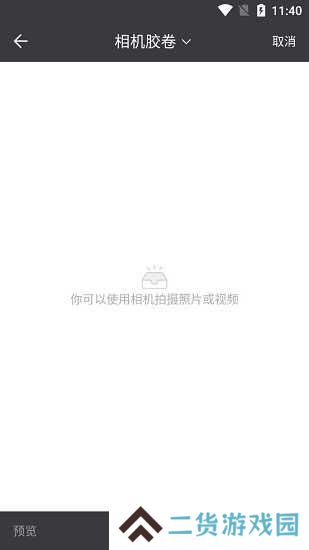 雏鸟短视频app下载
