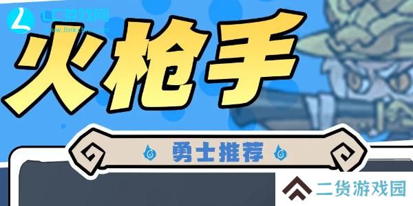 魔魔打勇士游侠技能加点-魔魔打勇士游侠职业搭配攻略