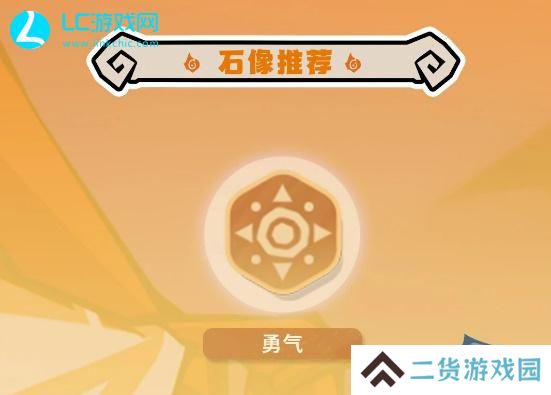 魔魔打勇士游侠技能加点