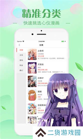 原神本子 720P 下载