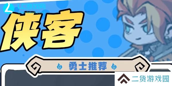 魔魔打勇士拳师技能加点-魔魔打勇士拳师职业搭配攻略
