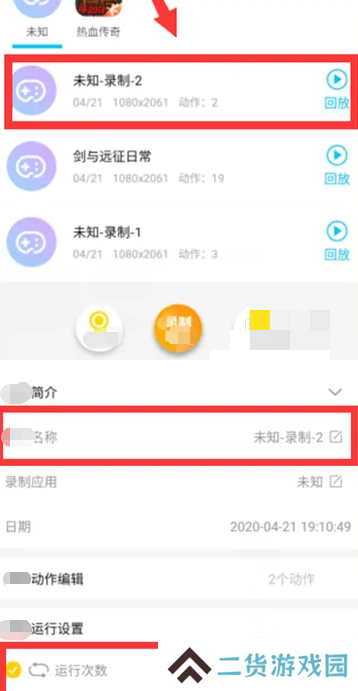 天尚网
