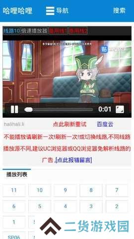 哈哩哈哩官网