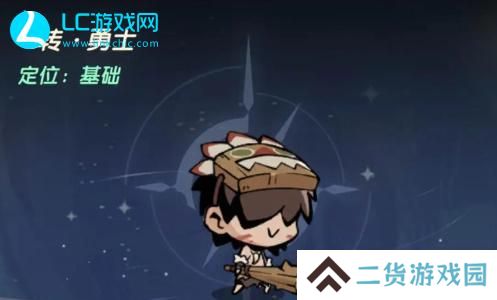 魔魔打勇士哪个职业厉害