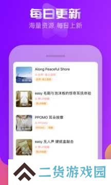 耳萌asmr安卓破解版最新