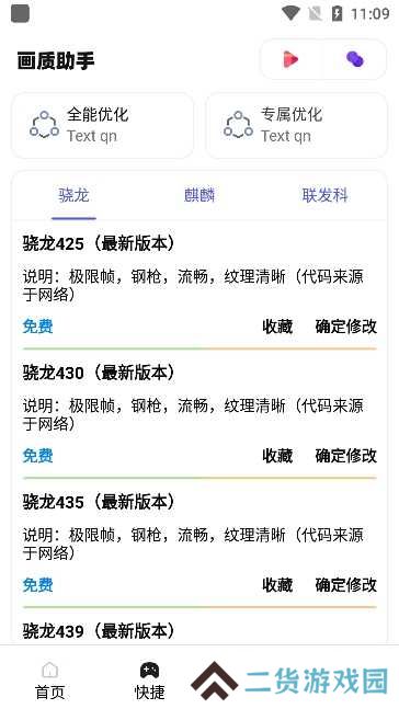 zero画质下载