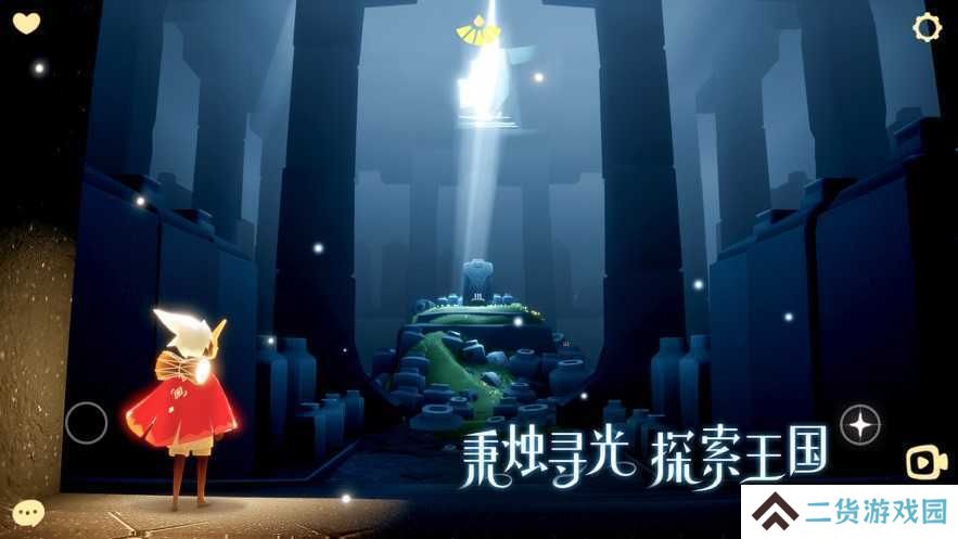 光遇全装扮账号免费送下载