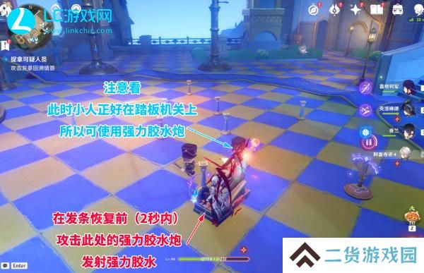 原神4.8他们行过星空怎么过