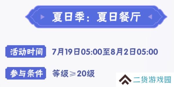 火影忍者手游每日答题7月19日