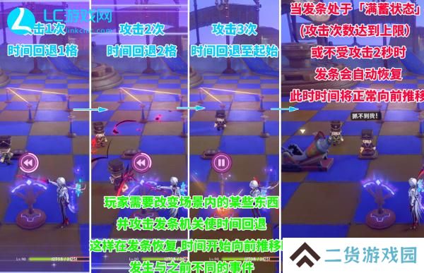 原神4.8他们行过星空怎么过
