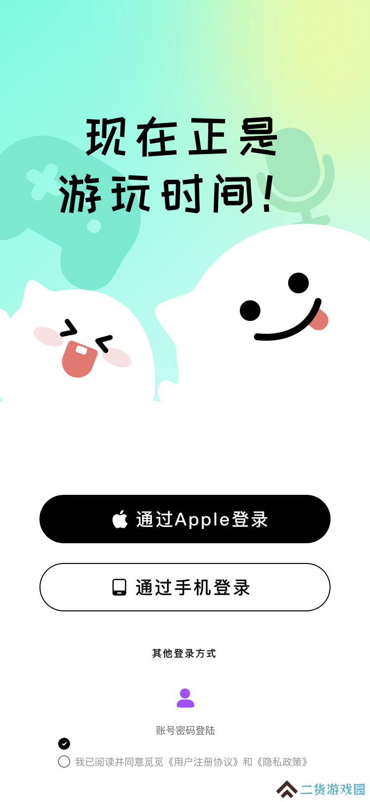 觅觅语音软件下载手机版