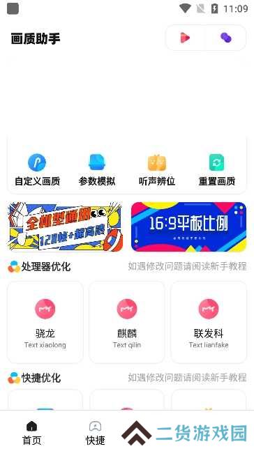 zero画质下载