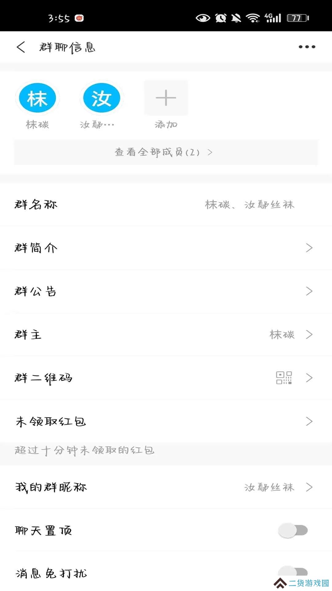 素友极速版app官方版下载