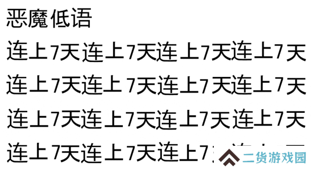 要我说，国产二游的文青病差不多得了