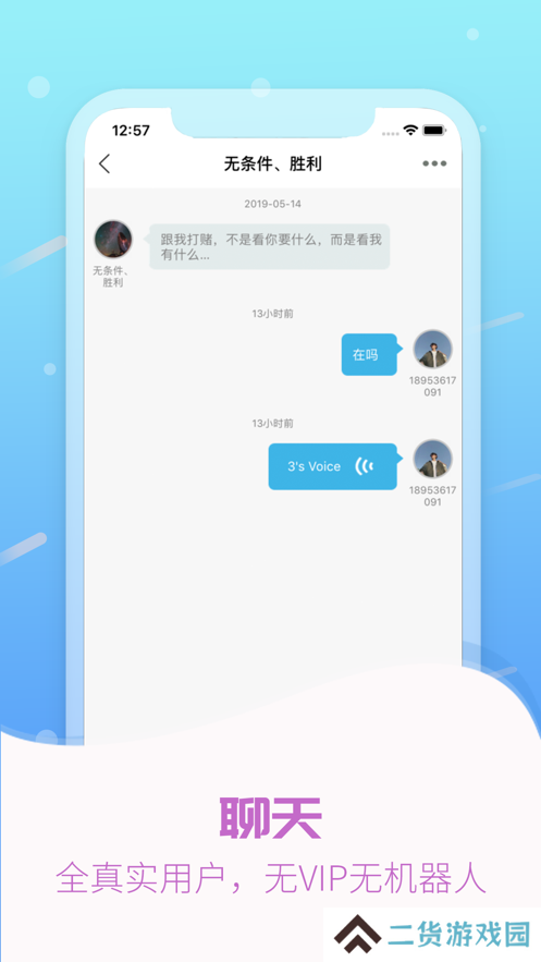 心动直播在线观看