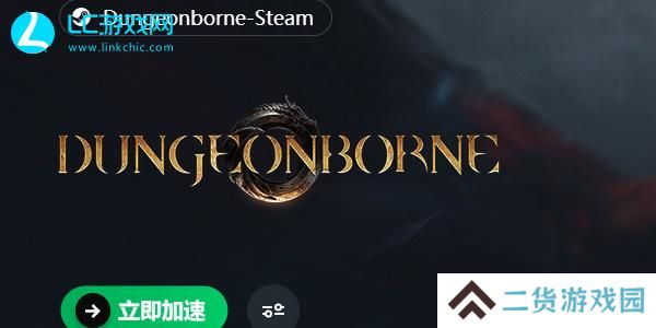 dungeonborne配置要求