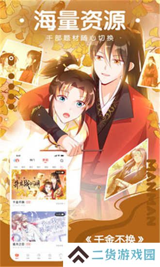 原神本子 720P 下载