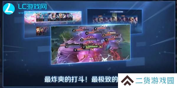 王者荣耀10v10模式入口在哪