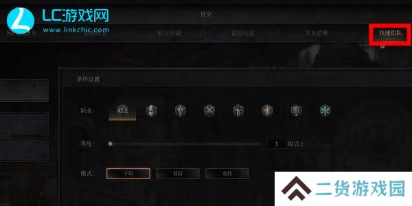 dungeonborne怎么联机
