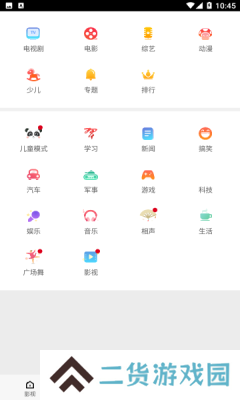 360影视大全下载