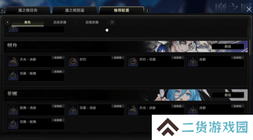 二重螺旋6
