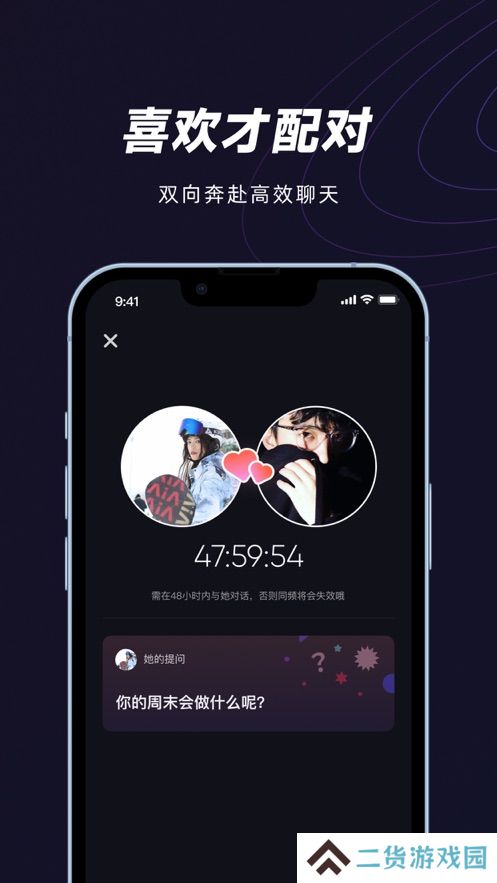 妙时音乐社交软件下载