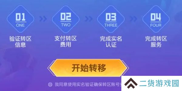 英雄联盟手游安卓和苹果互通吗