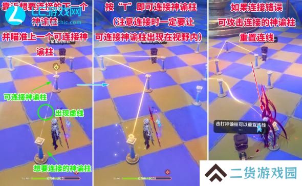 原神4.8他们行过星空怎么过