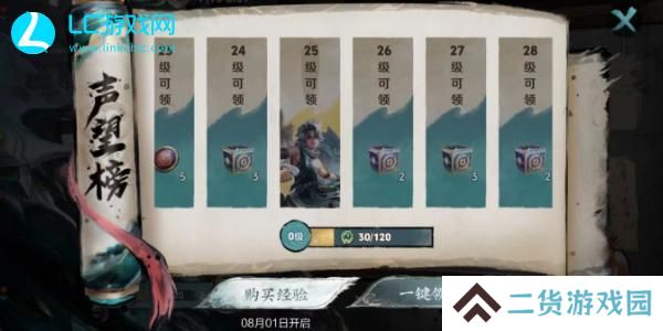 王者荣耀蒙犽顽岩魄怎么领取