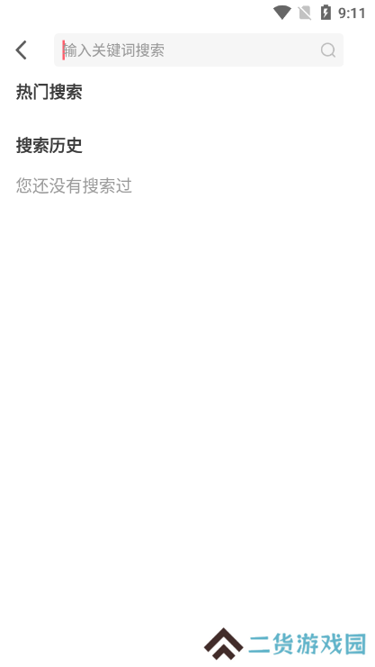 AO3官方正版下载