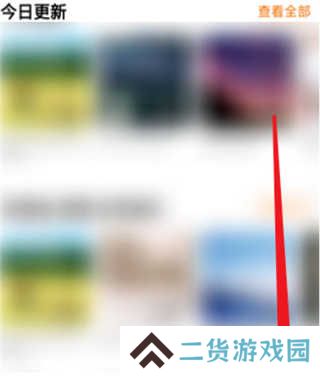 耳萌如何实名认证？2