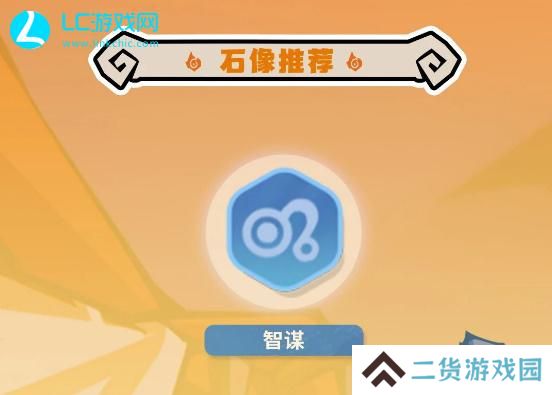 魔魔打勇士巫师技能加点