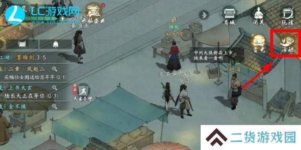 墨剑江湖兑换码2024最新