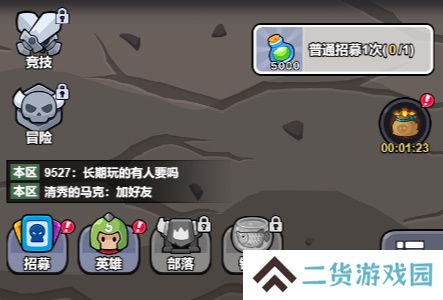 几何王国兑换码
