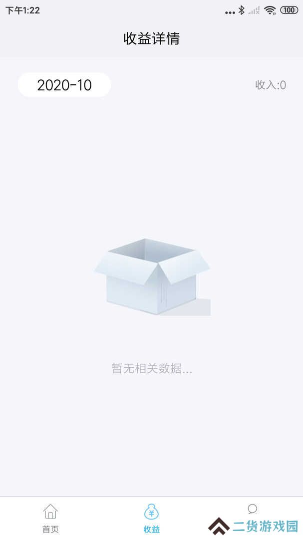 企简工业云下载