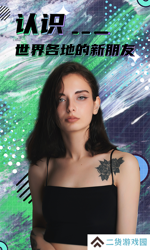 hayed交友软件2025最新版下载