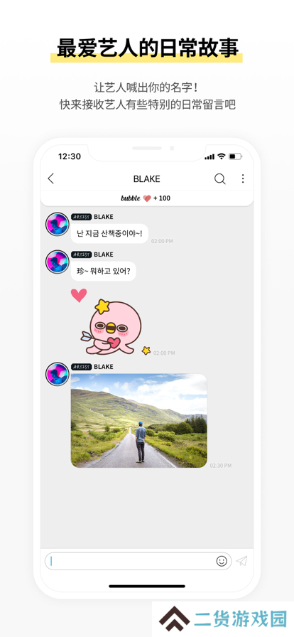 bubble for ACTORS软件下载最新版