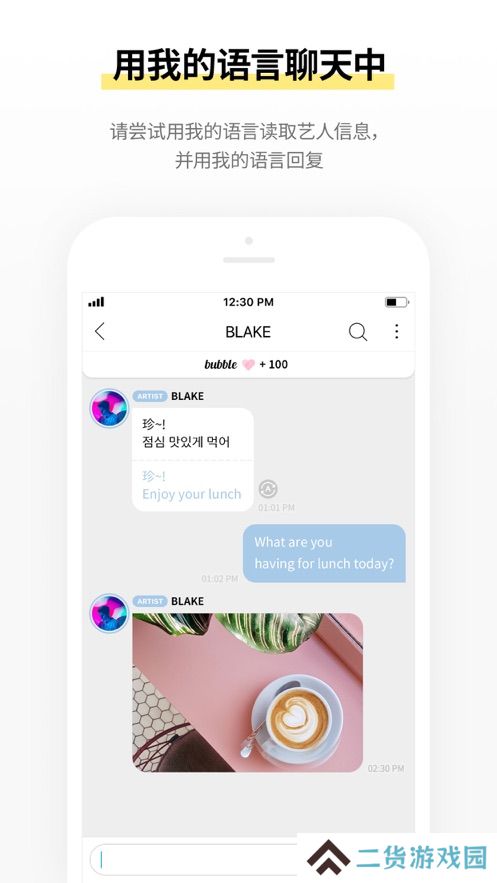 bubble for blissoo泡泡官方最新版下载